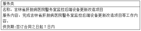 微信截图_20241108130504.png